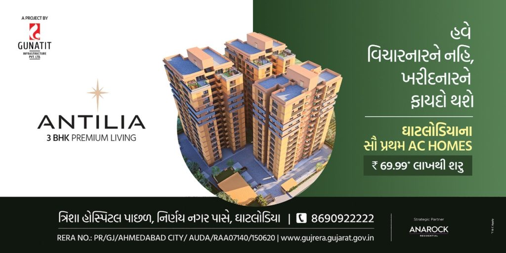 Antilia: 3BHK Premium Living